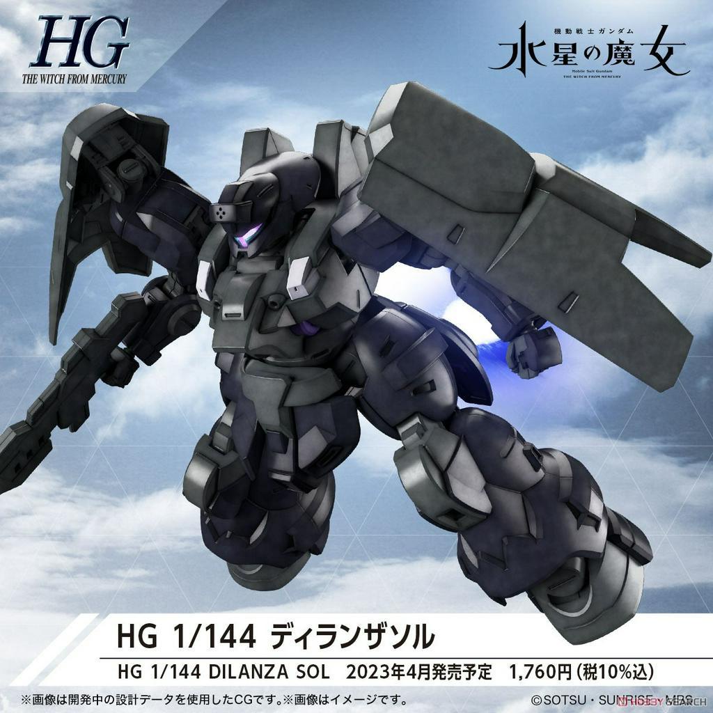 Mô hình lắp ráp Bandai Gundam HG WFM Dilanza Sol