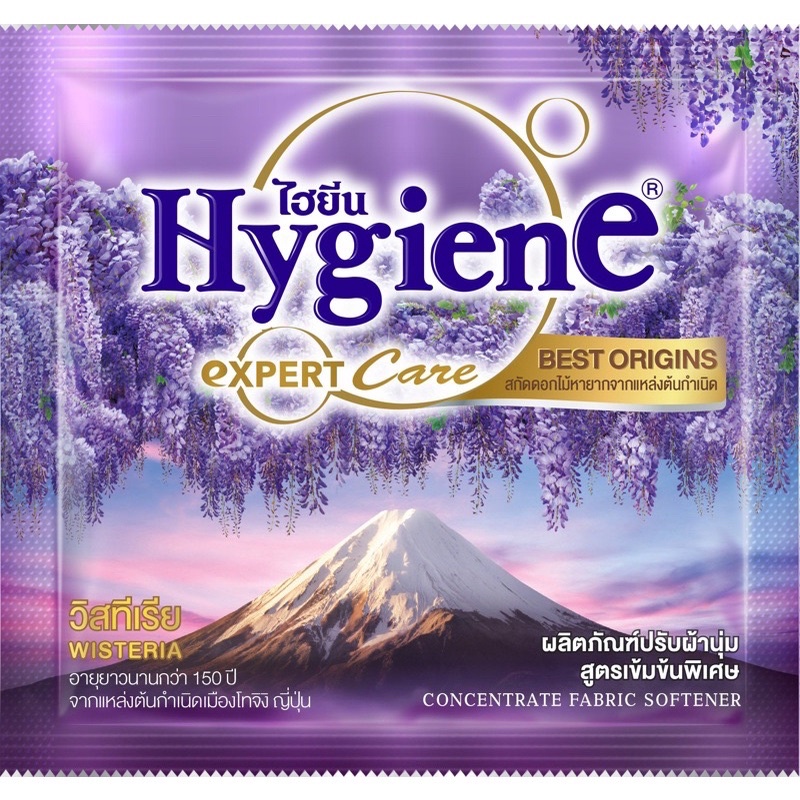 COMBO 3 DÂY NƯỚC XẢ ĐẬM ĐẶC LÀM MỀM VẢI HYGIENE  XUẤT XỨ THÁI LAN