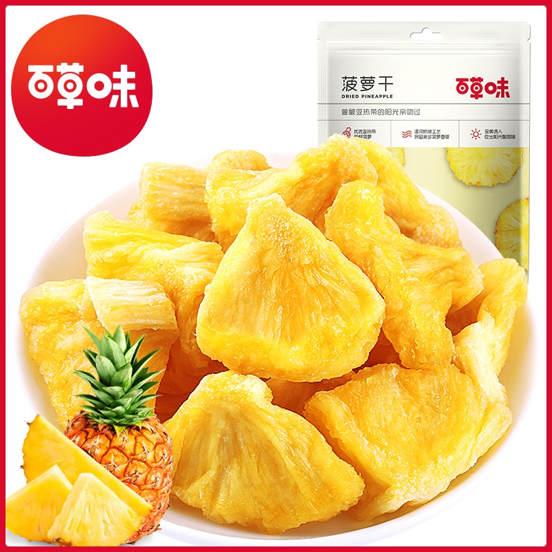 Dứa (Thơm) sấy dẻo Bách Thảo Vị 50gr