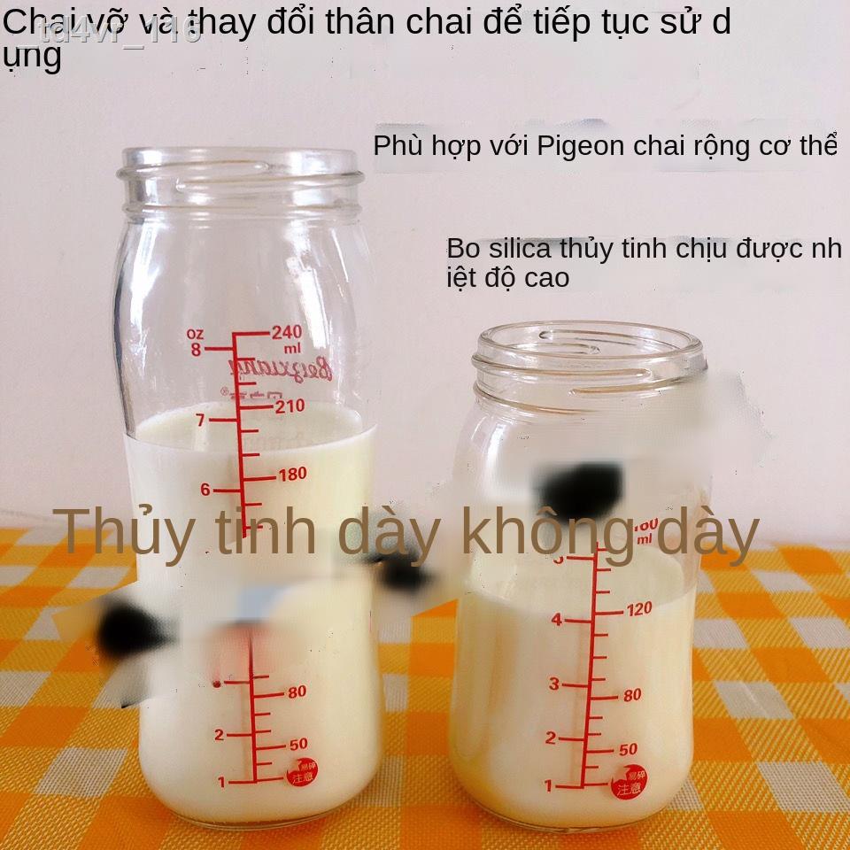 ۩✕☾Đặc biệt được trang bị với thân bình sữa pigeon em bé thủy tinh cỡ rộng 160 / 240ML phụ kiện sơ sinh