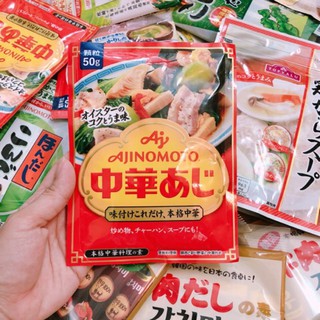 Hạt nêm vị tôm, rau củ Ajinomoto 50g cho bé ăn dặm