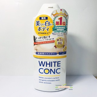 [ 360ml ] Sữa Tắm Dưỡng Trắng White Conc 360ml Nhật Bản