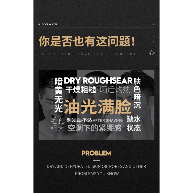 Toner Dưỡng Ẩm Kiểm Soát Dầu Thu Nhỏ Lỗ Chân Lông Cho Nam Ttb025