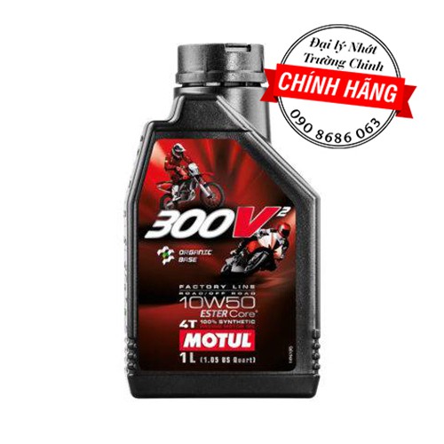 NHỚT MOTUL 300V2 FACTORY LINE 10W50 CÔNG NGHỆ MỚI