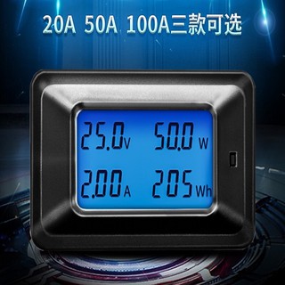 công tơ đo điện áp dòng điện công suất DC