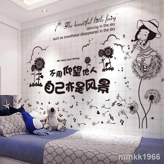 Giấy Dán Tường Họa Tiết Hoạt Hình 3d Trang Trí Phòng Ngủ