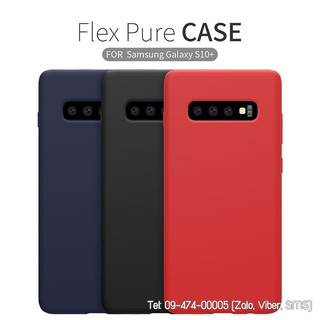 Ốp lưng SamSung S10 Plus Nillkin Flex