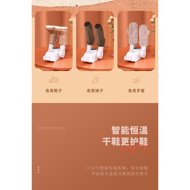 Máy Sấy Khô Giày Thông Minh Khử Mùi Bằng Tia UV