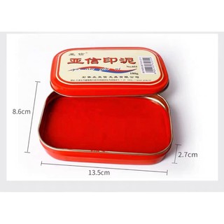 Mực Chu Sa cao cấp (9 mẫu)