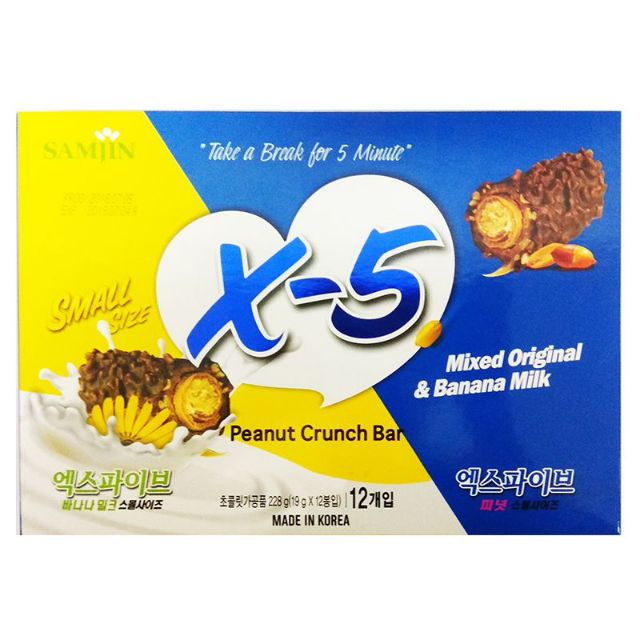 (HÀNG TẾT 2022)_ BÁNH X5 HÀN QUỐC HỘP GIẤY TỔNG HỢP 2 VỊ 225G