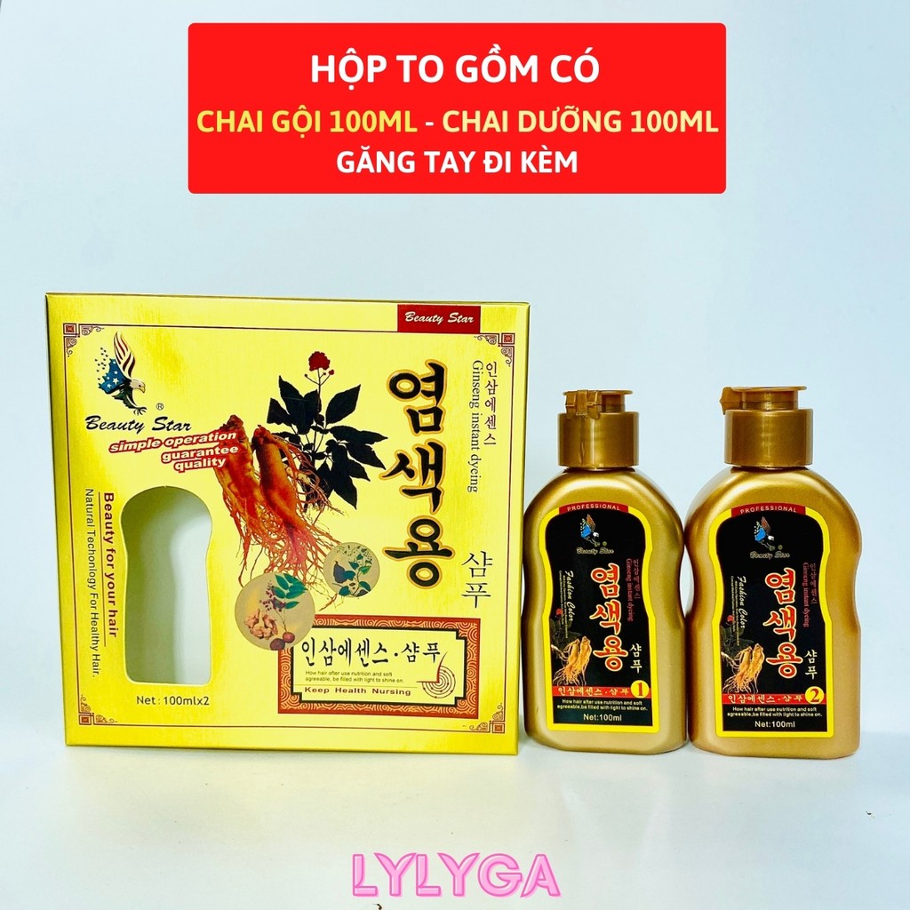 SALE- Gội đen Sâm Hàn Quốc Beauty Star hộp sang trọng tiện lợi 2 chai Gội là đen, nhuộm đen tóc, phủ bạc dễ dàng