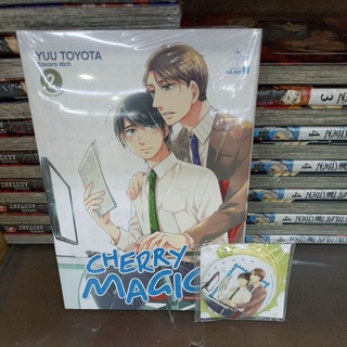 Cherry-Magic: Yuu Toyota [Các Tập]