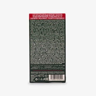 Trà AHMAD Phúc Bồn Tử 40g