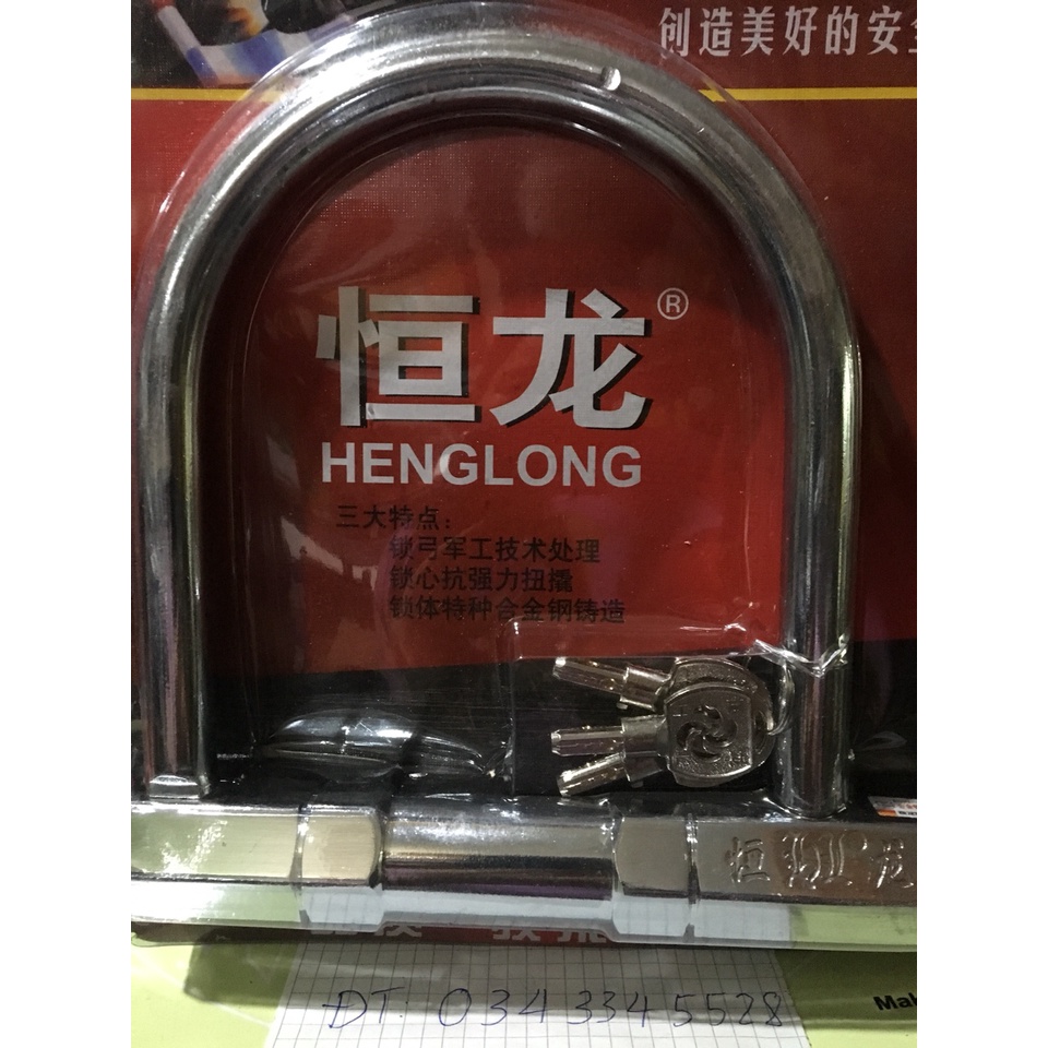 Khóa chữ U chống trộm HengLong