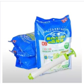 [ Giá gốc] bộ 8 Túi hút chân không đựng chăn màn, quần áo... tặng kèm bơm [CÓ SẴN]