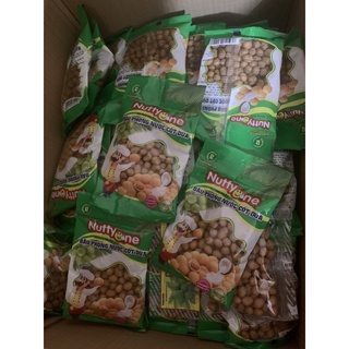 Đậu Phộng Nước Cốt Dừa gói 90Gram