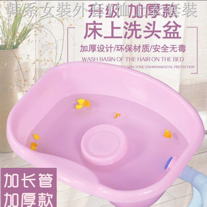 1 Chậu Gội Đầu Cho Bé Và Mẹ Bầu Tiện Dụng | BigBuy360 - bigbuy360.vn