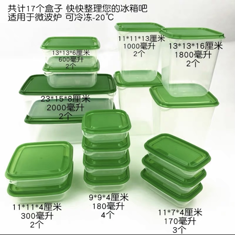 Sét 17 hộp nhựa đựng thực phẩm - sét 17 món ( có quà tặng )