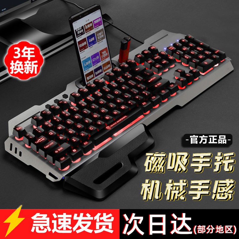 【Sẵn sàng giao hàng】 bàn phím cơ bàn phím cơ bàn phím gamingGiao nhau mười tám Bộ bàn phím và chuột điều | BigBuy360 - bigbuy360.vn