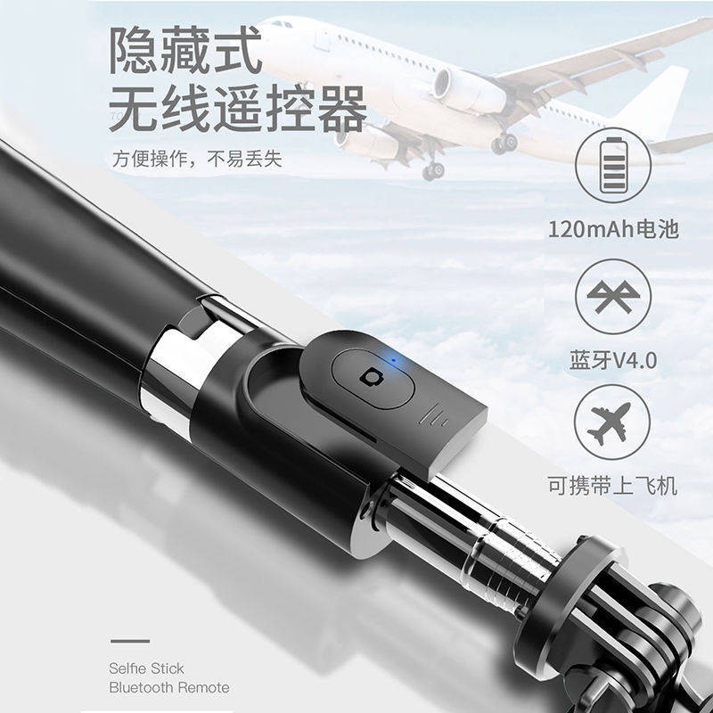 Selfie Rod, Tự động, Đa chức năng, Chân máy Live, Điện thoại di động, Giá đỡ phổ biến, Nghệ thuật Selfie 360 ​​độ, Bắn s | BigBuy360 - bigbuy360.vn