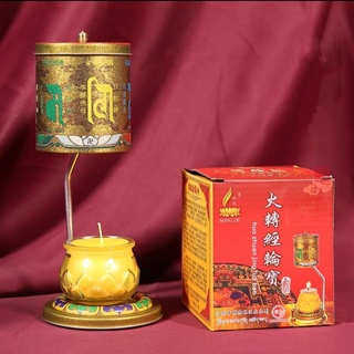 Hỏa Kinh Luân
