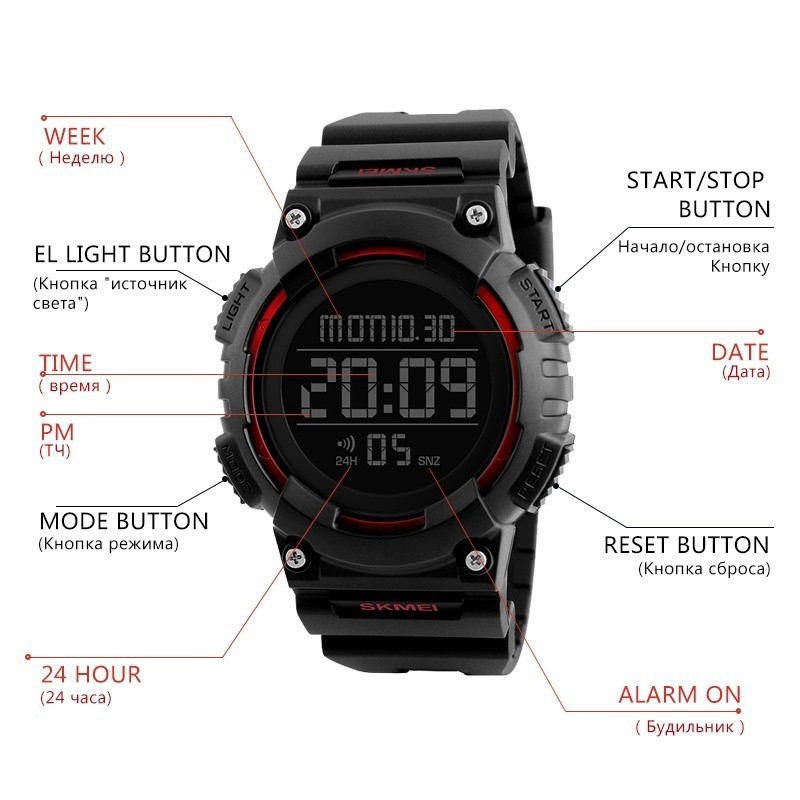 Skmei 1248 Women Water Resistant Mens Sports Watches