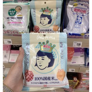 MẶT NẠ GẠO - HÀNG NỘI ĐỊA NHẬT TIẾP VIÊN XÁCH TAY