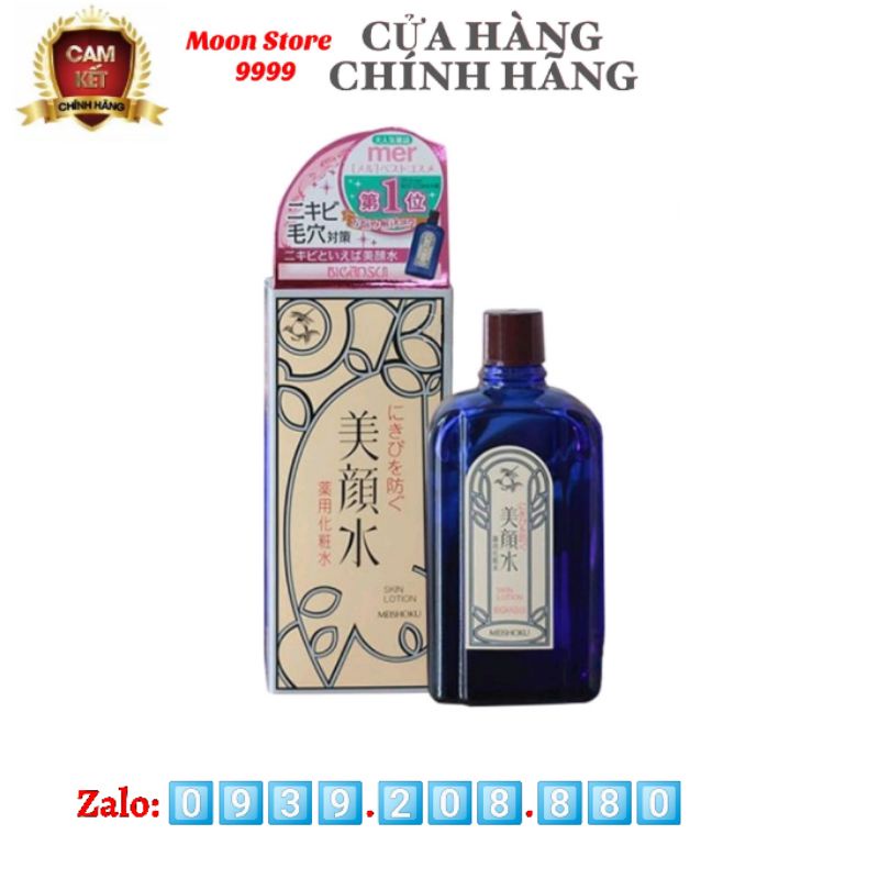 Lotion - Nước hoa hồng Meishoku Bigansui Nhật Bản 90ml