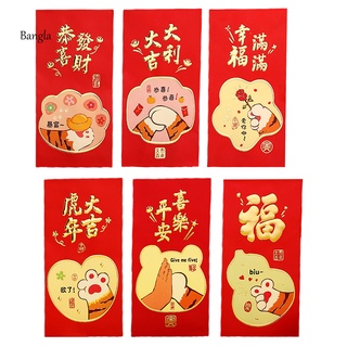 Phong bì lì xì họa tiết hổ năm mới cổ điển 2022