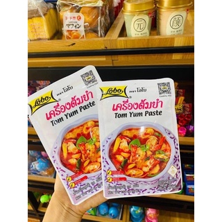Gia vị lẩu thái lan tomyum 25k/ gói