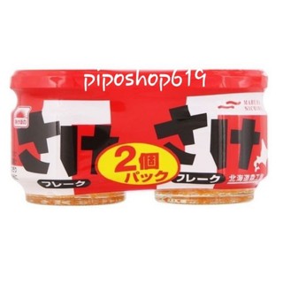 RUỐC CÁ HỒI ĐỎ MARUHA NICHIRO