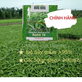 [Hạt Giống] Rau Muống Lá Tre RADO 12 Dễ Trồng, Năng Suất Cao(gói 50gr), tỷ lệ nảy mầm >90%