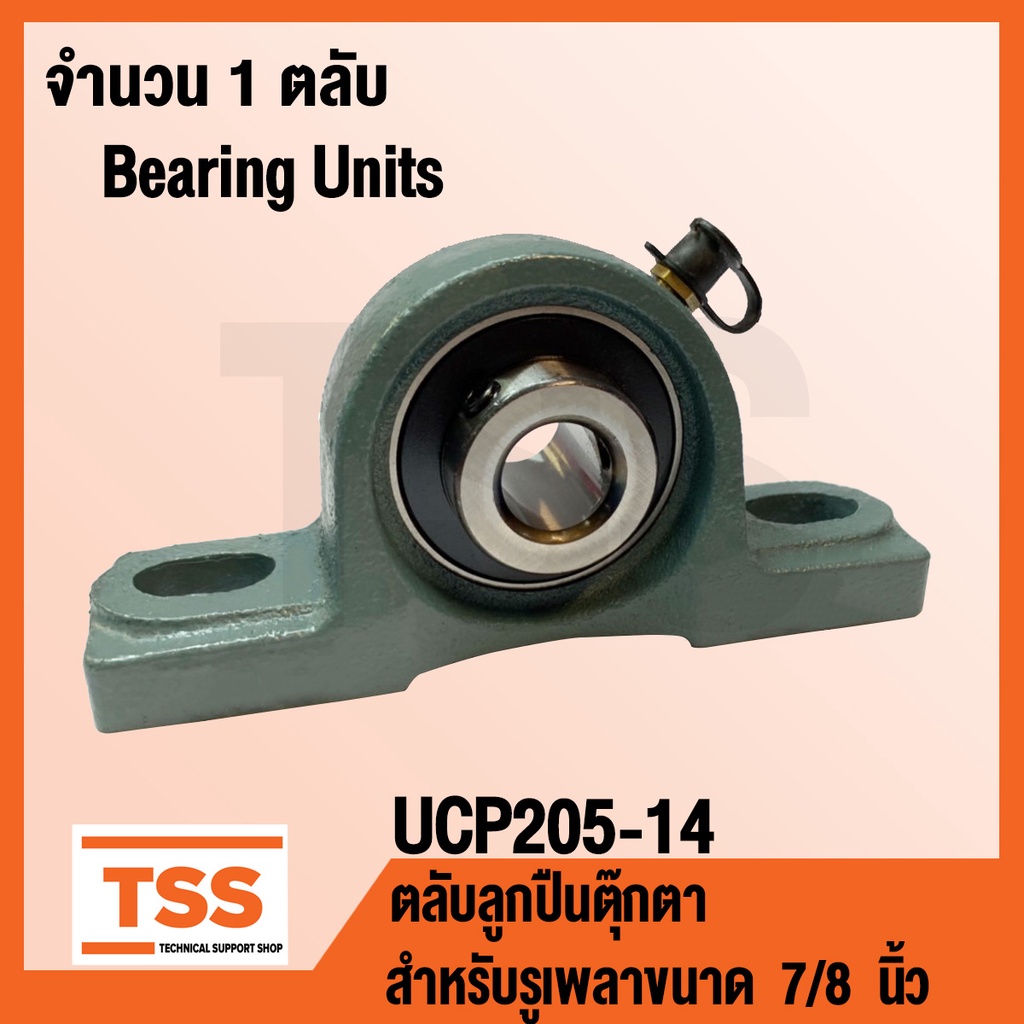 ĐƠN VÒNG BI UCP205-14 UCP 205-14 UC205-14 + P205 Bởi TSS