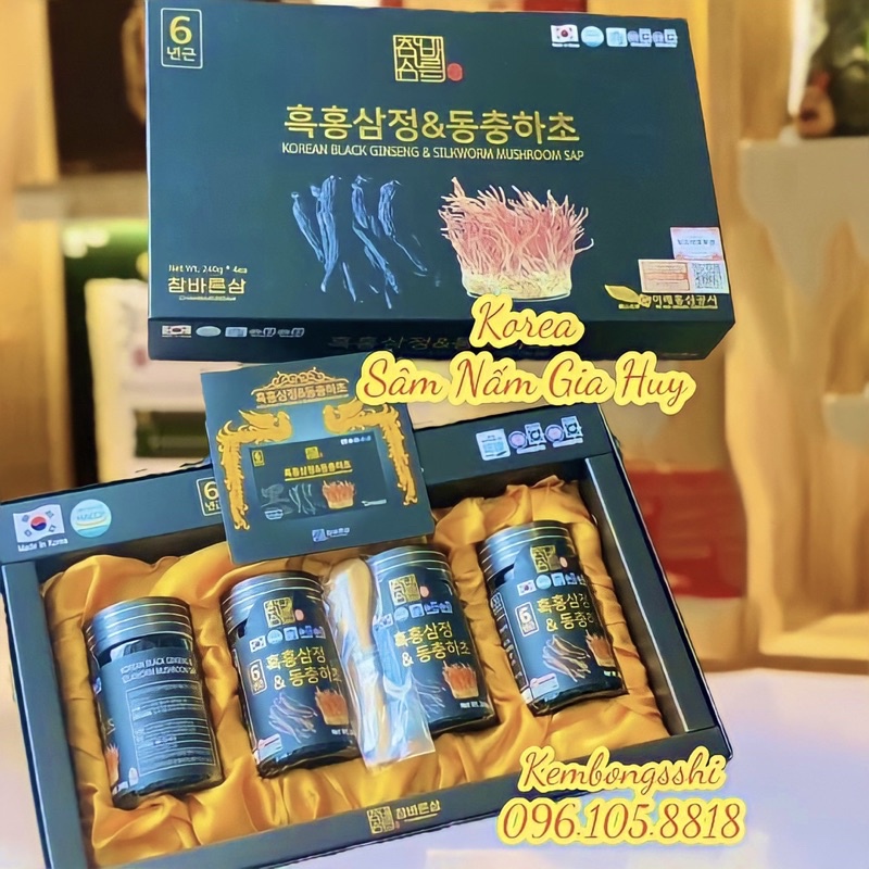 [HÀNG MỚI VỀ] Cao Hắc Sâm Đông Trùng Hạ Thảo Hàn Quốc Cô Đặc 100%, Hộp 2 lọ, 4 lọ x 240gr
