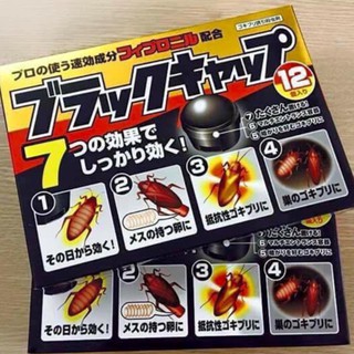 Thuốc diệt gián của Nhật Hộp 18 Viên