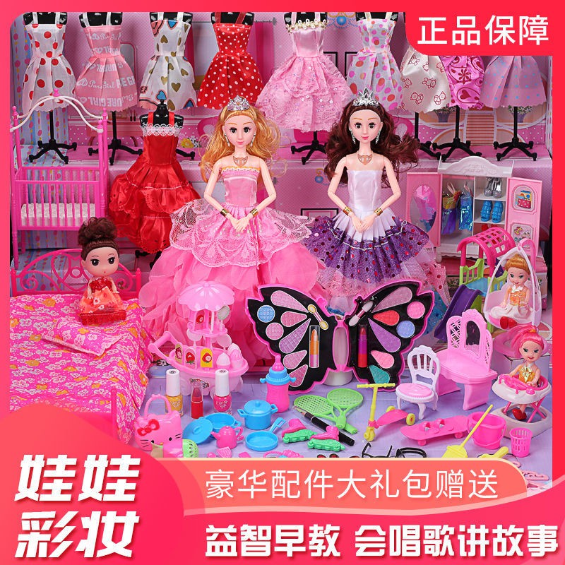 Bộ đồ chơi búp bê Barbie Chaumet trang điểm công chúa cô gái mặc nhà trẻ em hộp quà lớn sinh nhật