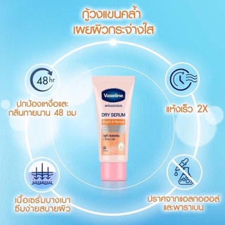 Kem nách Vaseline Thái Lan 50g