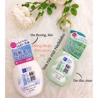 Sữa rửa mặt Hada Labo (Hadalabo Rohto) vòi/tuýp