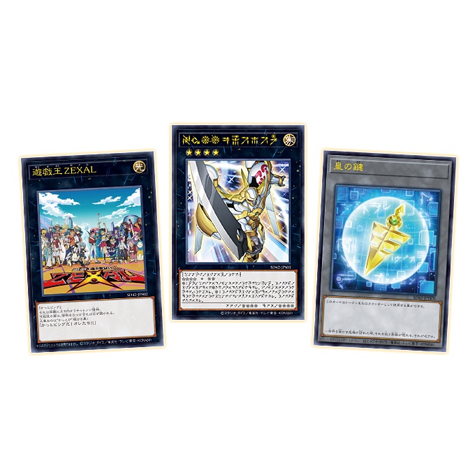 Bộ bài Yugioh Structure Deck - Overlay Universe