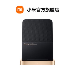 Image of Xiaomi 直立風冷無線充電座 50W【小米官方旗艦店】
