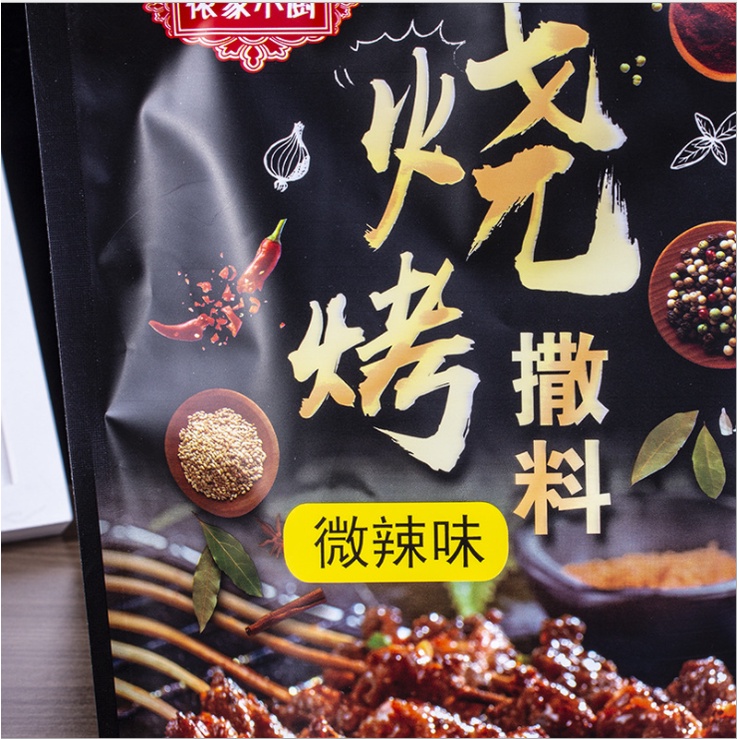 Gia Vị Nướng Rắc Nướng Đủ Vị 500g -  Ko Cay Siêu Ngon
