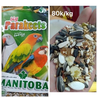 500g Hạt trộn vẹt trung .