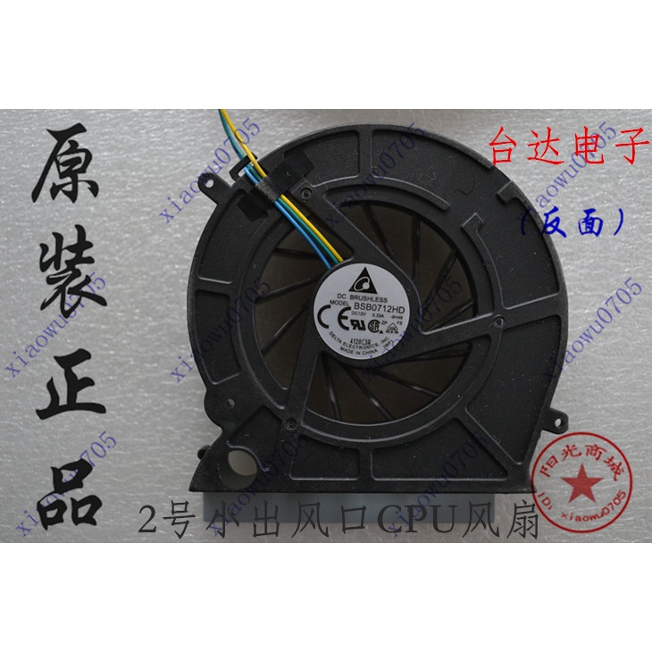 New applicable arrival Lenovo B500 B505 B510 B50r1 All-in-one machine power CPU graphics fan | BigBuy360 - bigbuy360.vn