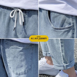 Quần bò cạp chun có dây rút [ORDER]