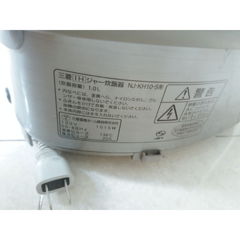 Nồi cơm điện nội địa Nhật cao tần bãi Mitsubisi 1L | BigBuy360 - bigbuy360.vn