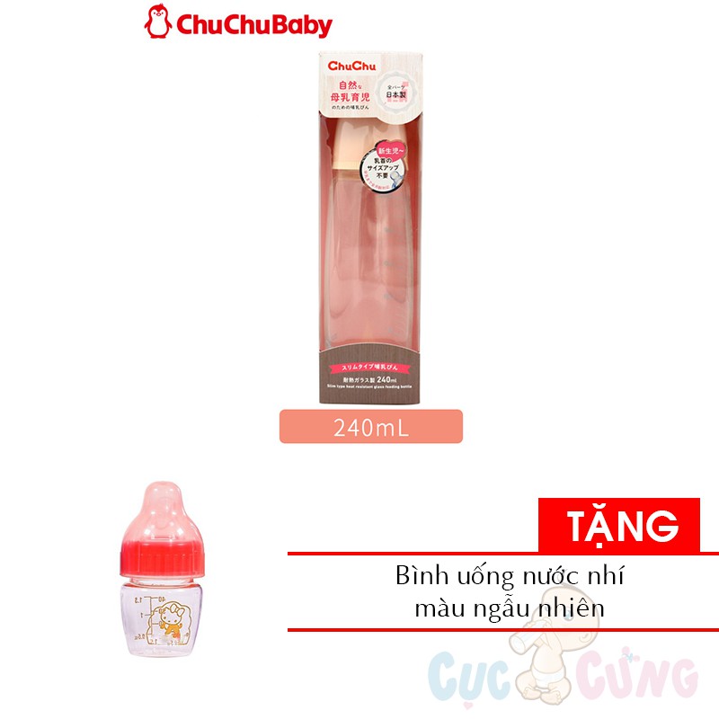 Bình sữa thủy tinh Chuchu siêu nhẹ Nhật Bản ty Silicone 240ml TẶNG 1 bình uống nước nhí màu ngẫu nhiên