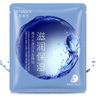 Images Aloe Cleansing Moisturizing Mask Gentle Ocean Water Moisturizing Mask
