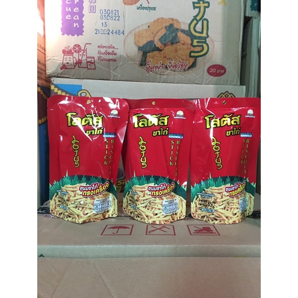 Bim bim tăm que đỏ, cam, vàng, xanh Thái Lan gói 55g | BigBuy360 - bigbuy360.vn