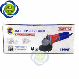 MÁY MÀI GÓC C-MART W0009