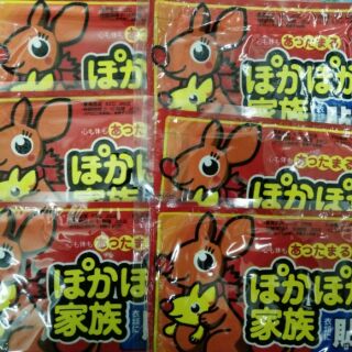 10 miếng dán giữ nhiệt